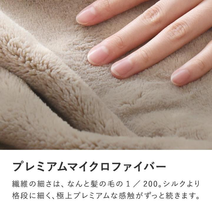 枕カバー ピローケース マイクロファイバー 毛布 洗える bon moment ボンモマン | bon moment | 07