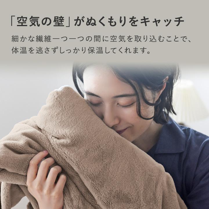 枕カバー ピローケース マイクロファイバー 毛布 洗える bon moment ボンモマン | bon moment | 08