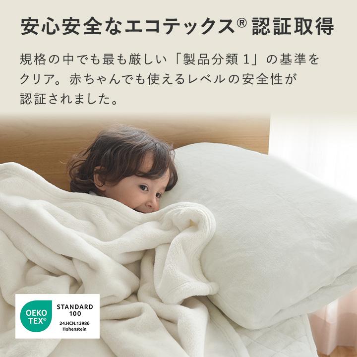 枕カバー ピローケース マイクロファイバー 毛布 洗える bon moment ボンモマン | bon moment | 09