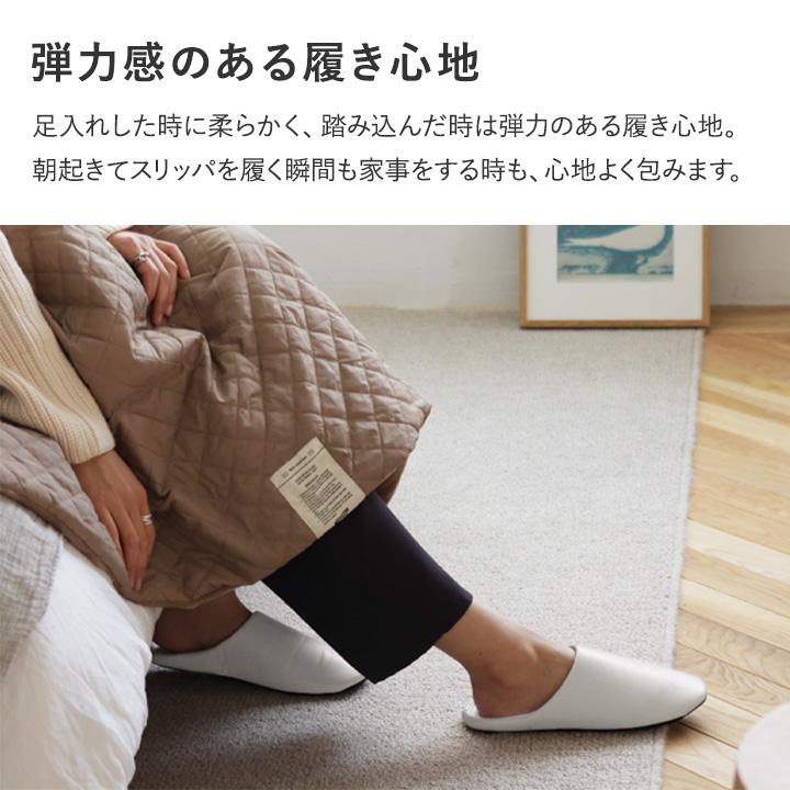ぴったりフィットの 洗える ルームスリッパ スリッパ 室内 春 夏 秋 冬