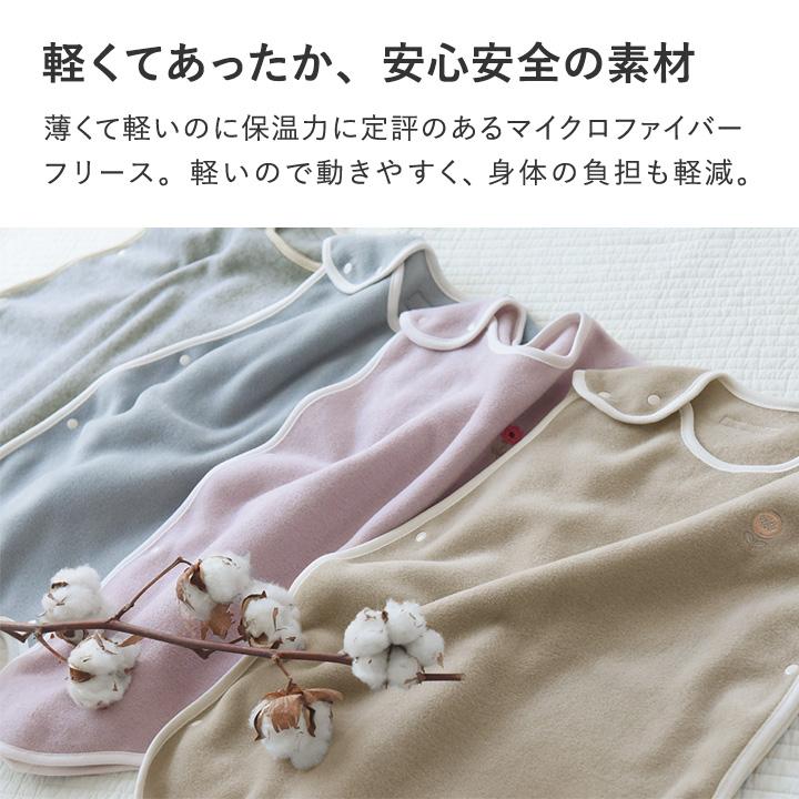 スリーパー 冬 フリーススリーパー 赤ちゃん 横開きタイプ 日本製 kukka ja puu クッカヤプー【送料無料】ｙｒｈ | kukka ja puu | 07