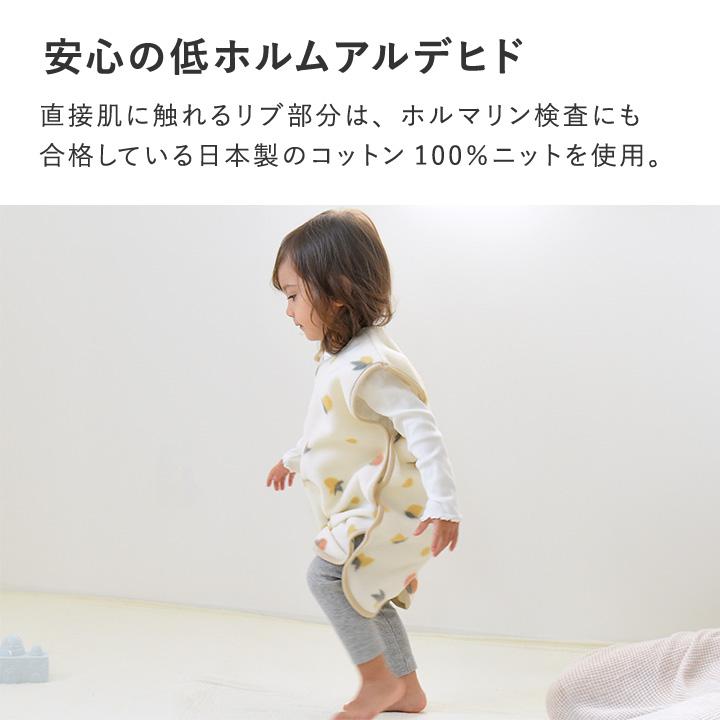 スリーパー 冬 フリーススリーパー 赤ちゃん 横開きタイプ 日本製 kukka ja puu クッカヤプー【送料無料】ｙｒｈ | kukka ja puu | 08