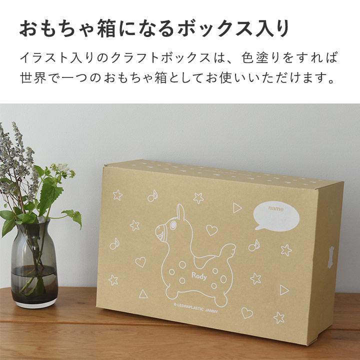 ロディ 完売カラー再入荷!無料ラッピング承ります 正規品 Rody ロディ 完売カラー再入荷!無料ラッピング承ります 正規品 Rody