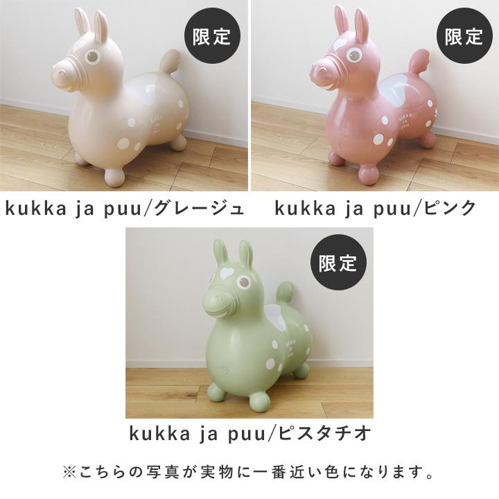 正規品 Rody ロディ ninonino クリスマスプレゼント 男の子 女の子 kukka ja puuクッカヤプー【送料無料】の画像