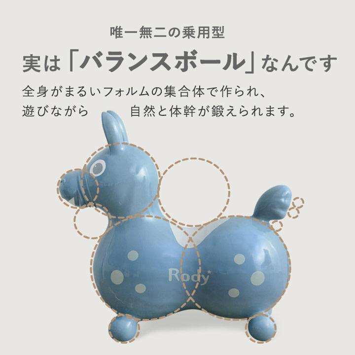 ロディ（RODY） 無料ラッピングあり 正規品 ninonino クリスマス