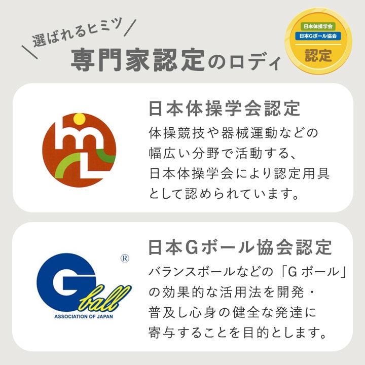正規品 Rody ロディ ninonino クリスマスプレゼント 男の子 女の子 kukka ja puuクッカヤプー【送料無料】の画像