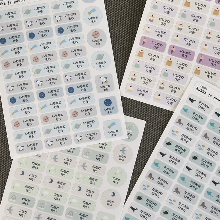 kukka ja puu（クッカヤプー） 86ピース お名前シール タグ ノン