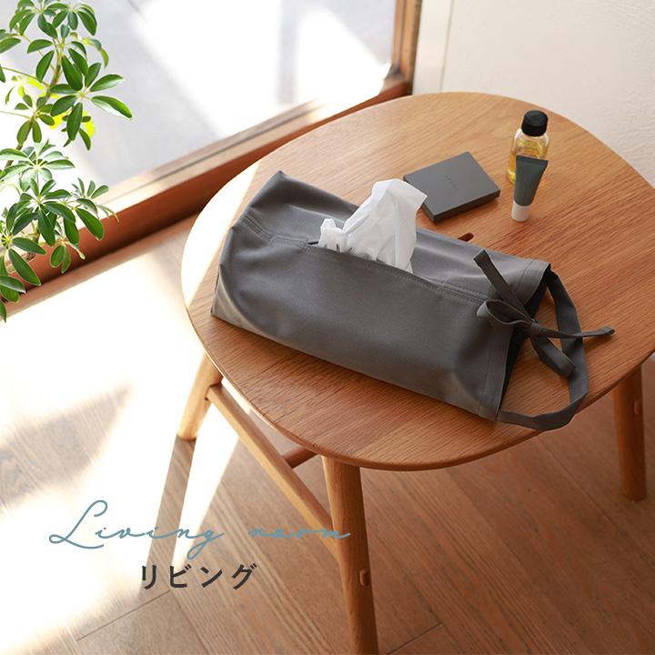ティッシュケース 吊り下げ 車 洗面所 リビング 吊るせるティッシュケース／bon moment ボンモマン【送料無料】 | bon moment | 13