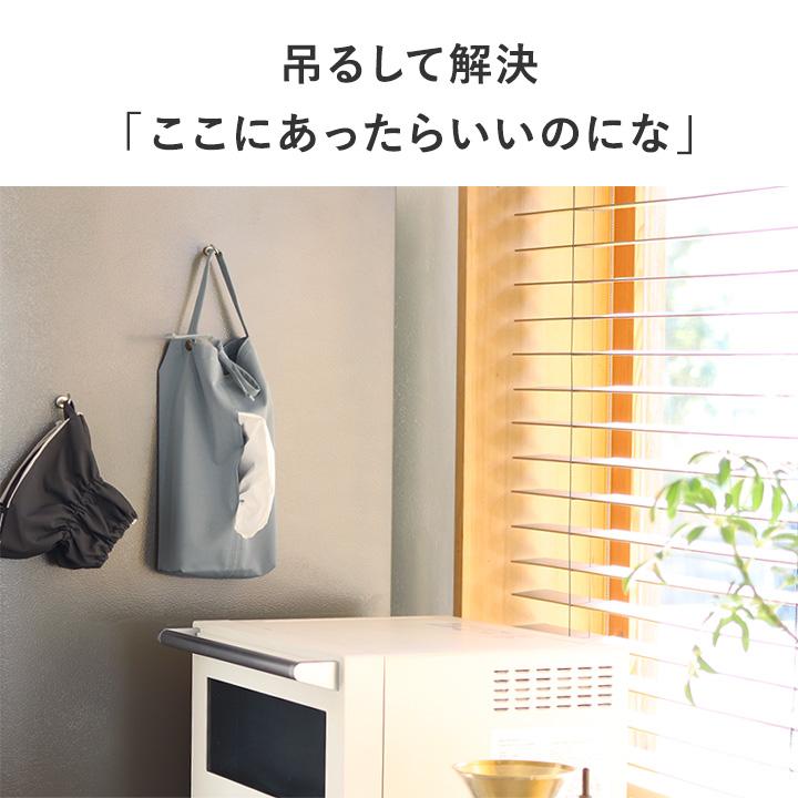 ティッシュケース 吊り下げ 車 洗面所 リビング 吊るせるティッシュケース／bon moment ボンモマン【送料無料】 | bon moment | 04