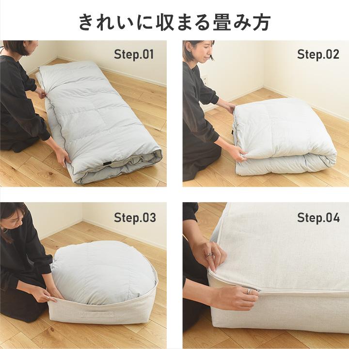 bon moment（ボンモマン） 布団収納 クッション 布団収納ケース 布団