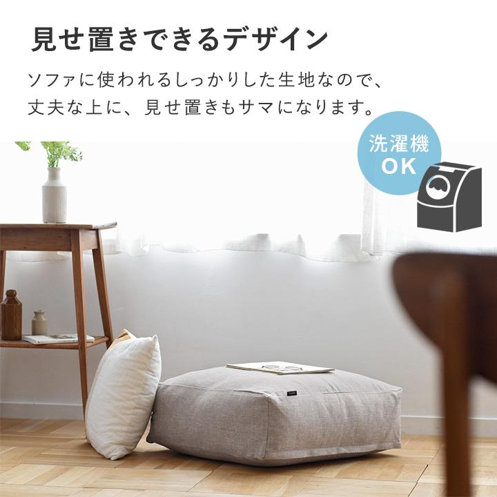 bon moment（ボンモマン） 布団収納 クッション 布団収納ケース 布団