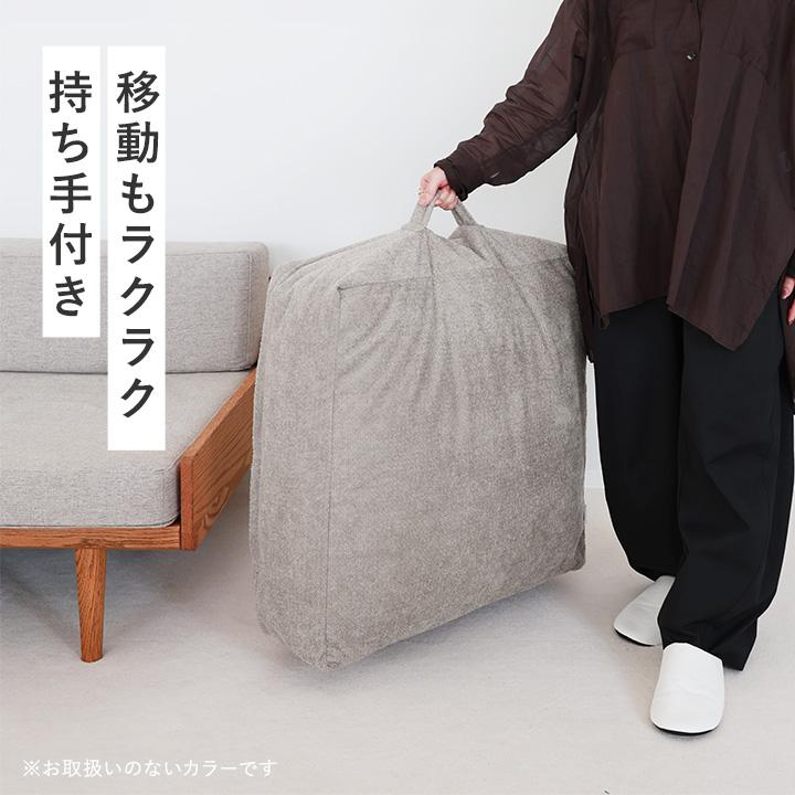 bon moment（ボンモマン） 布団収納 クッション 布団収納ケース 布団
