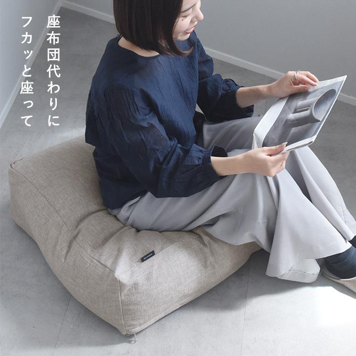 bon moment（ボンモマン） 布団収納 クッション 布団収納ケース 布団