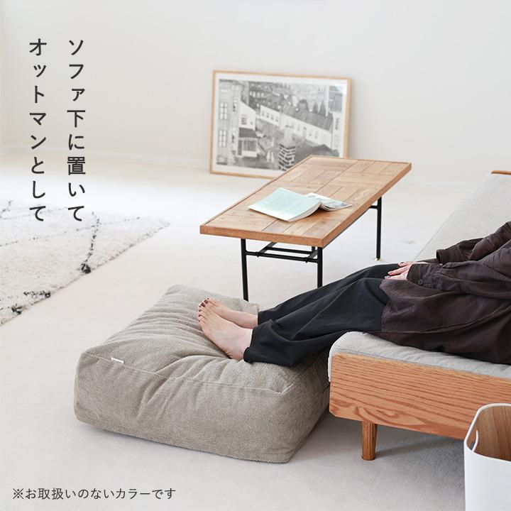 bon moment（ボンモマン） 布団収納 クッション 布団収納ケース 布団