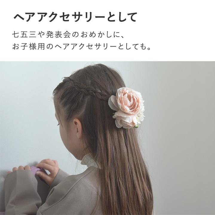 デザインが選べる】コサージュ 卒業式 入学式 結婚式 フォーマル 
