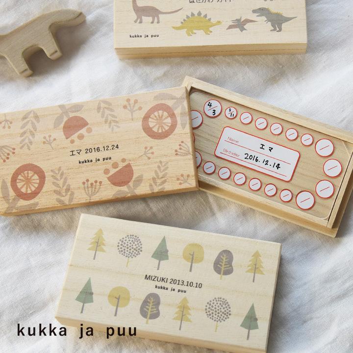kukka ja puu 桐箱 乳歯ケース／クッカヤプー【送料無料】 | kukka ja puu
