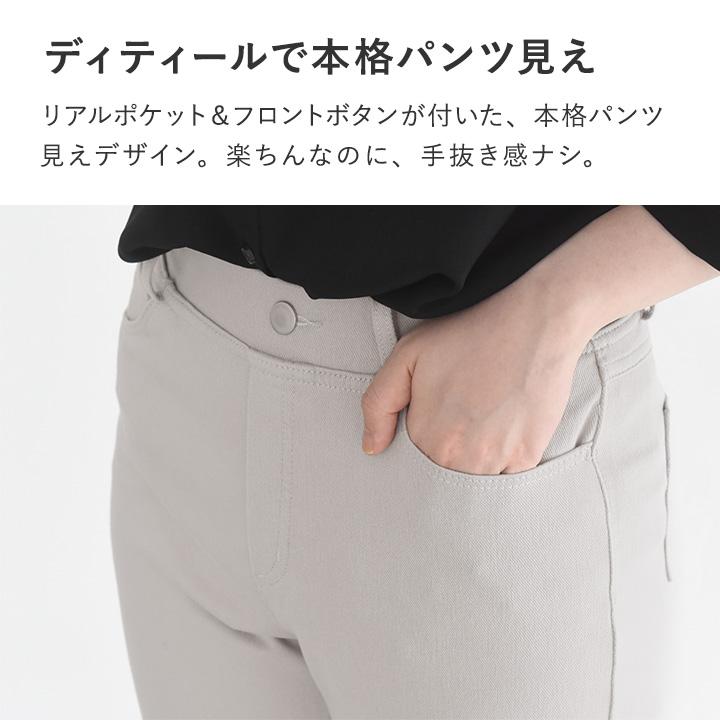 【360度伸びる！】レギンスパンツ S M L LL レディース ボトムス パンツ ズボン ロングパンツ スキニー ストレッチ デニム【送料無料】 |  | 11