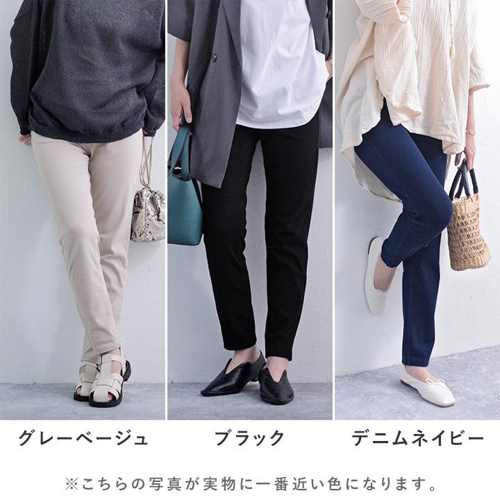 【360度伸びる！】レギンスパンツ S M L LL レディース ボトムス パンツ ズボン ロングパンツ スキニー ストレッチ デニム【送料無料】 |  | 03