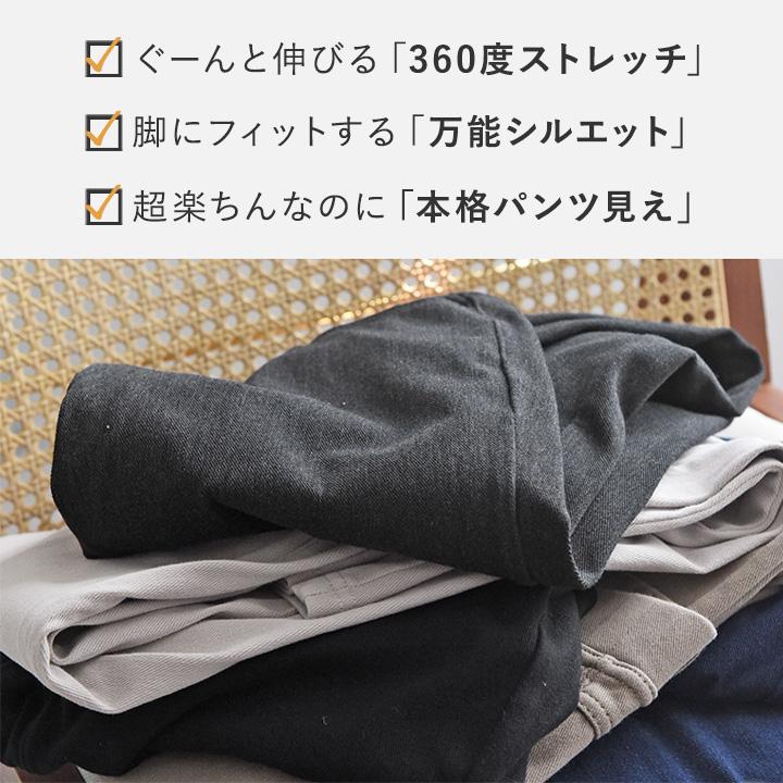 【360度伸びる！】レギンスパンツ S M L LL レディース ボトムス パンツ ズボン ロングパンツ スキニー ストレッチ デニム【送料無料】 |  | 06