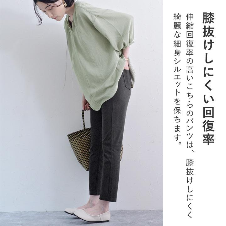 【360度伸びる！】レギンスパンツ S M L LL レディース ボトムス パンツ ズボン ロングパンツ スキニー ストレッチ デニム【送料無料】 |  | 08