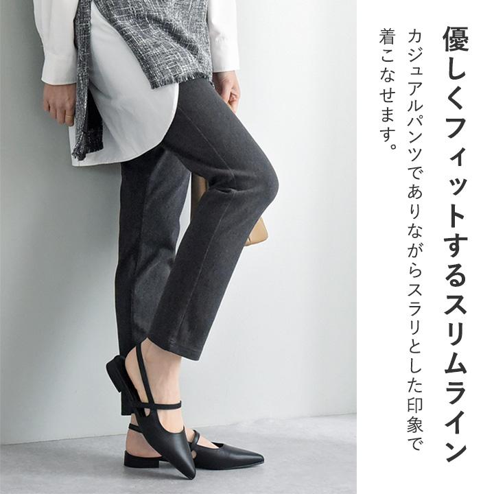 【360度伸びる！】レギンスパンツ S M L LL レディース ボトムス パンツ ズボン ロングパンツ スキニー ストレッチ デニム【送料無料】 |  | 09