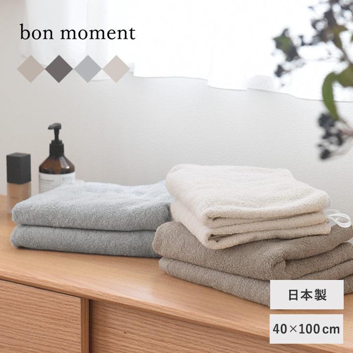 bon moment 【40×100cm】 タオル 今治 ミニバスタオル ギフト 日本製
