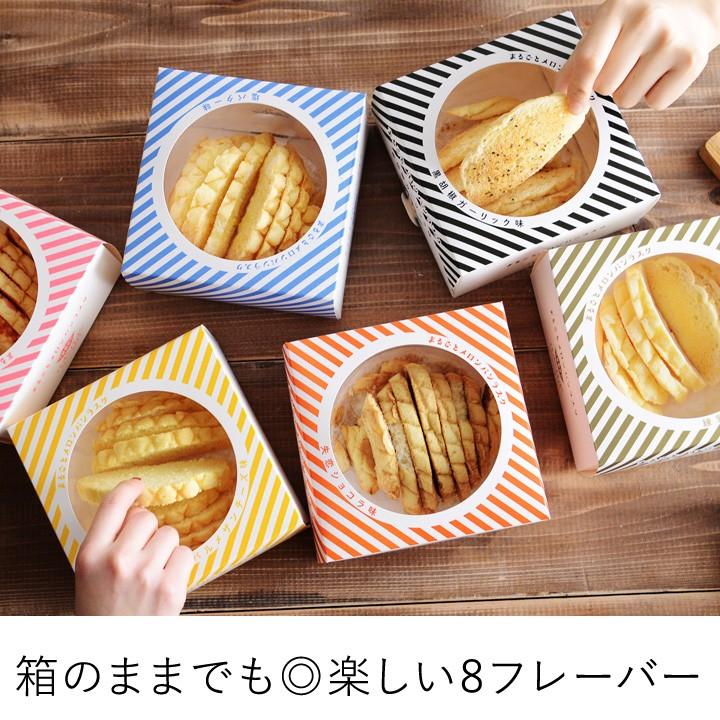 まるごとメロンパンラスク :151651:アンジェ - 通販 - Yahoo!ショッピング まるごとメロンパンラスク :151651:アンジェ - 通販 - Yahoo!ショッピング