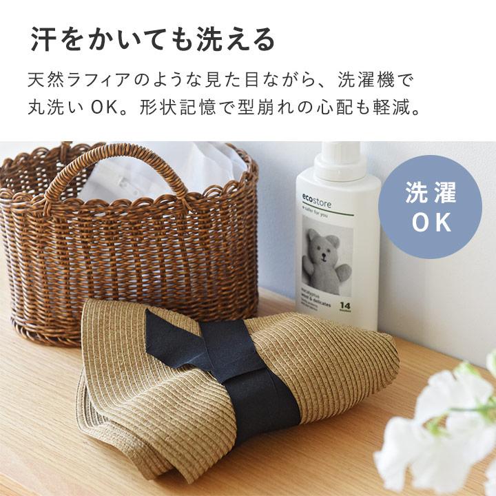 帽子 レディース 夏 洗える 折り畳み 遮光 リボンブレードハット yrh bon moment【送料無料】 | bon moment | 10