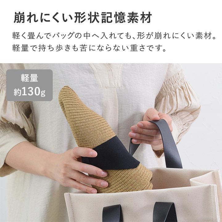 bon moment（ボンモマン） 帽子 レディース 夏 洗える 折り畳み リボン