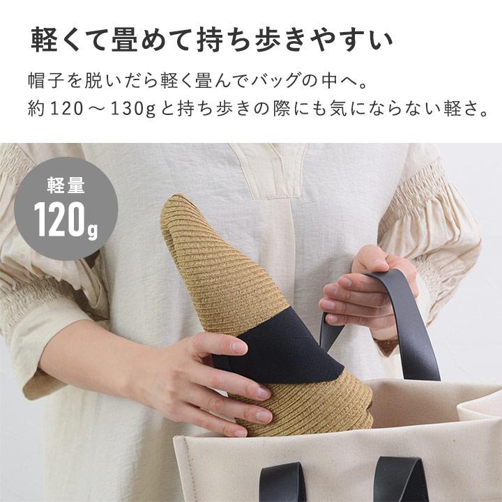帽子 レディース 夏 洗える 折り畳み 遮光 リボンブレードハット yrh bon moment【送料無料】 | bon moment | 11