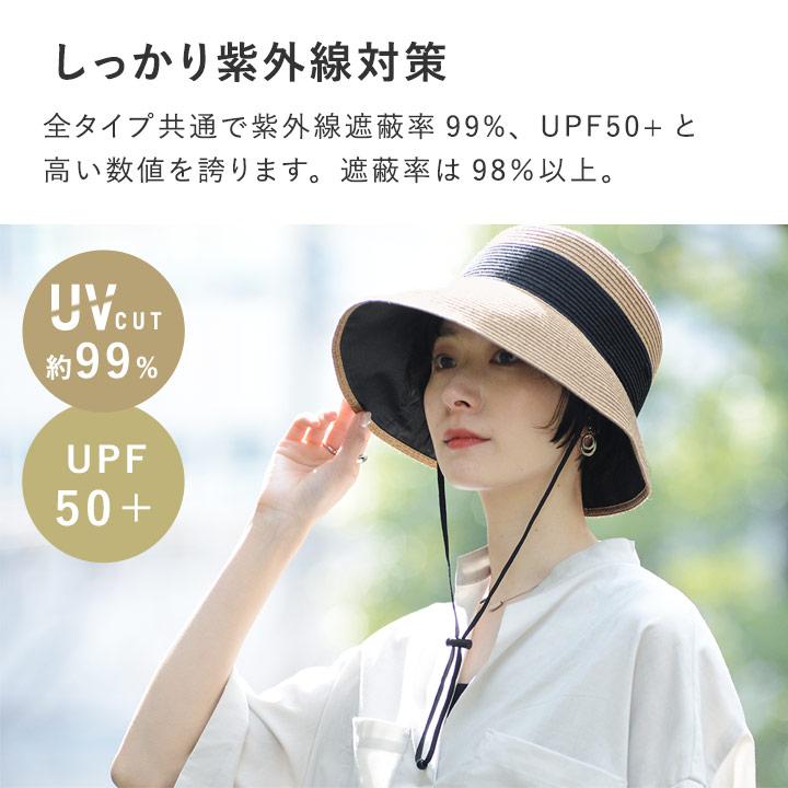 bon moment（ボンモマン） 帽子 レディース 夏 洗える 折り畳み 遮光