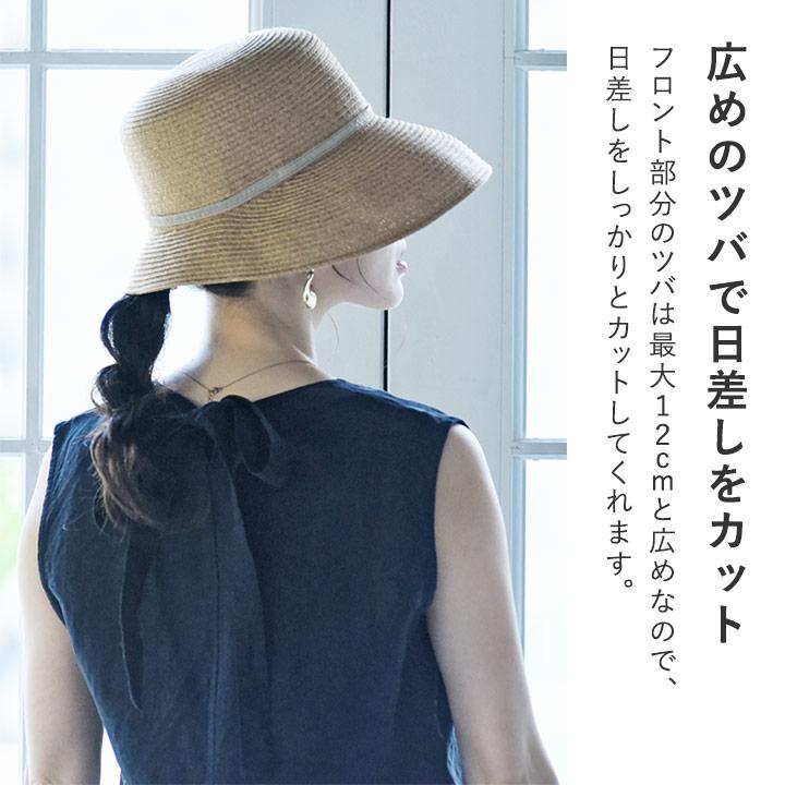 帽子 レディース 夏 洗える 折り畳み 遮光 リボンブレードハット yrh bon moment【送料無料】 | bon moment | 13