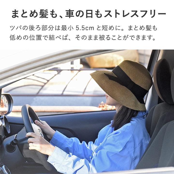 帽子 レディース 夏 洗える 折り畳み 遮光 リボンブレードハット yrh bon moment【送料無料】 | bon moment | 14