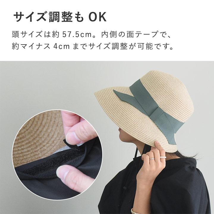 帽子 レディース 夏 洗える 折り畳み 遮光 リボンブレードハット yrh bon moment【送料無料】 | bon moment | 15