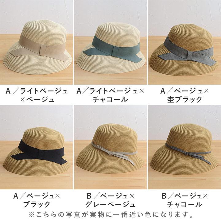 bon moment（ボンモマン） 帽子 レディース 夏 洗える 折り畳み リボン