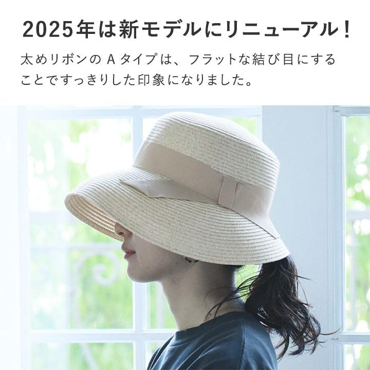 bon moment（ボンモマン） 帽子 レディース 夏 洗える 折り畳み リボン