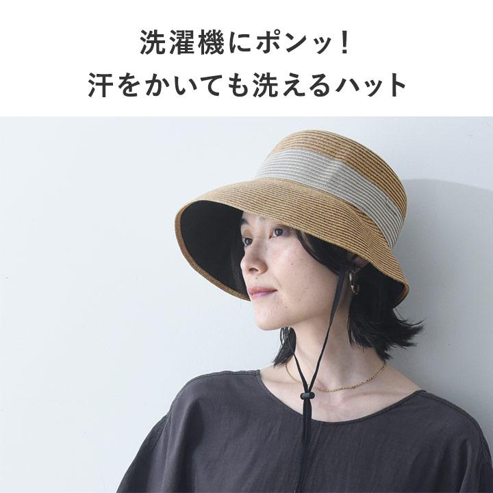 帽子 レディース 夏 洗える 折り畳み 遮光 リボンブレードハット yrh bon moment【送料無料】 | bon moment | 05