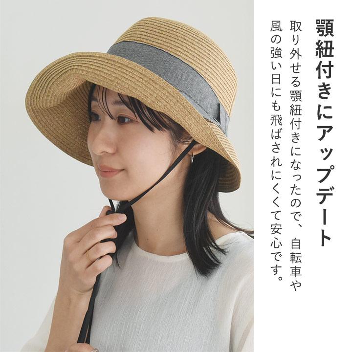 bon moment（ボンモマン） 帽子 レディース 夏 洗える 折り畳み リボン