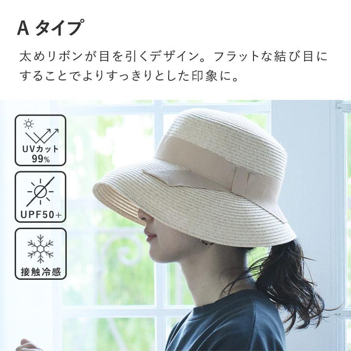 帽子 レディース 夏 洗える 折り畳み 遮光 リボンブレードハット yrh bon moment【送料無料】 | bon moment | 07