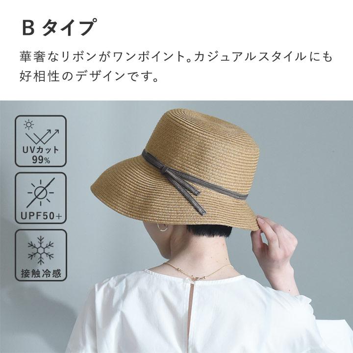 帽子 レディース 夏 洗える 折り畳み 遮光 リボンブレードハット yrh bon moment【送料無料】 | bon moment | 08