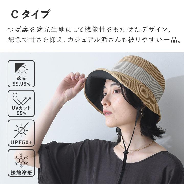 帽子 レディース 夏 洗える 折り畳み 遮光 リボンブレードハット yrh bon moment【送料無料】 | bon moment | 09