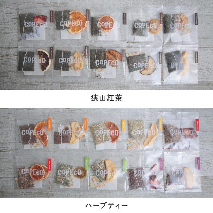 コペコ　無添加ドライフルーツティー　10個セット／COPECO | ブランド登録なし | 01