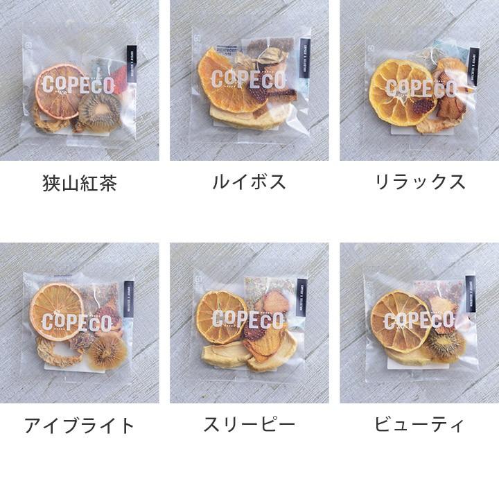 コペコ　無添加ドライフルーツティー　スペシャルティー ／COPECO |  | 01