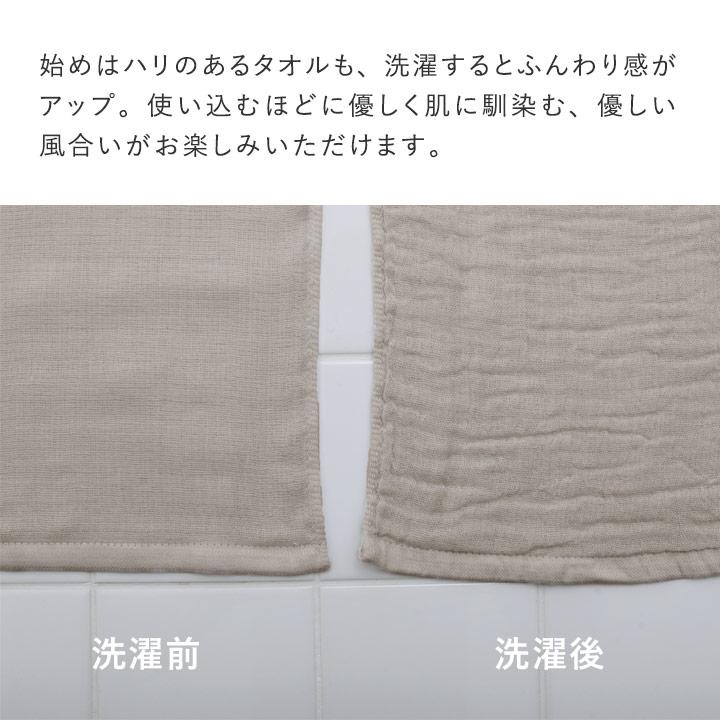 bon moment 【47×100cm】　かさばらない大人のミニバスタオル／ボンモマン　日本製 | bon moment | 11