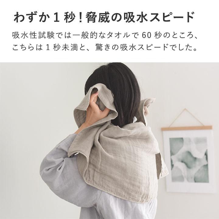 bon moment 【47×100cm】　かさばらない大人のミニバスタオル／ボンモマン　日本製 | bon moment | 13