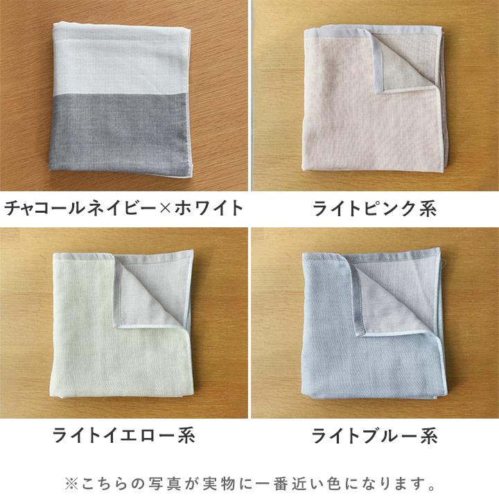 bon moment 【47×100cm】　かさばらない大人のミニバスタオル／ボンモマン　日本製 | bon moment | 04