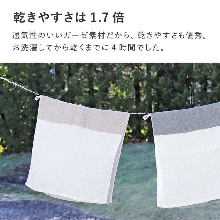 bon moment 【47×100cm】　かさばらない大人のミニバスタオル／ボンモマン　日本製 | bon moment | 09