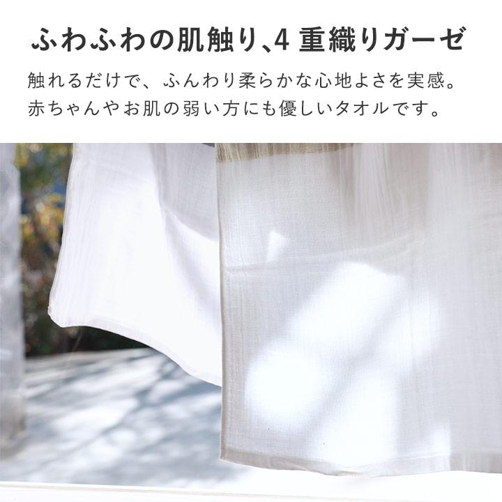 bon moment（ボンモマン） 【65×120cm】 かさばらない大人のバスタオル