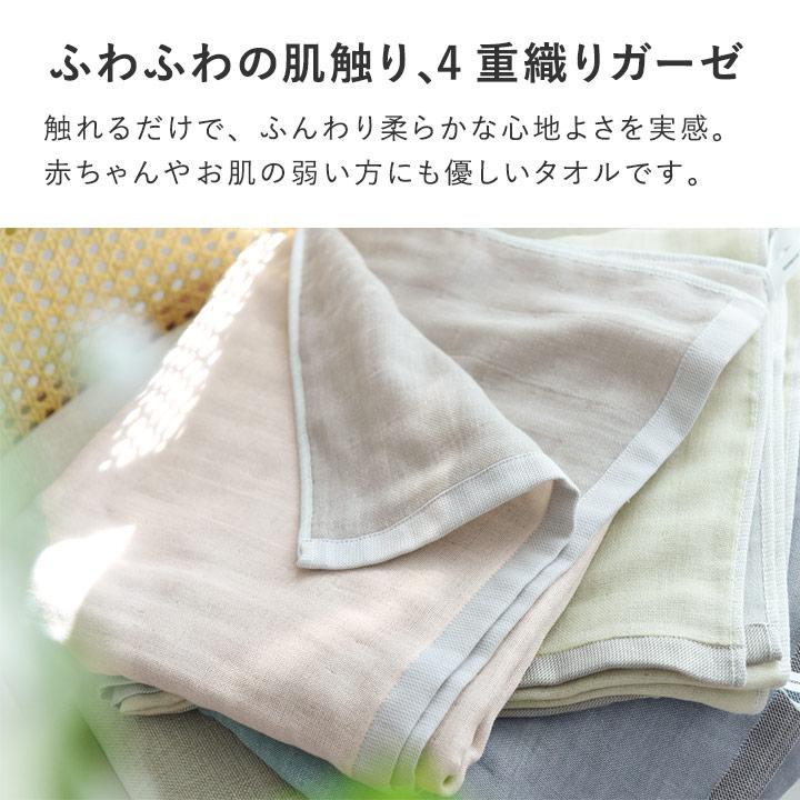 bon moment（ボンモマン） 【65×120cm】 かさばらない大人のバスタオル