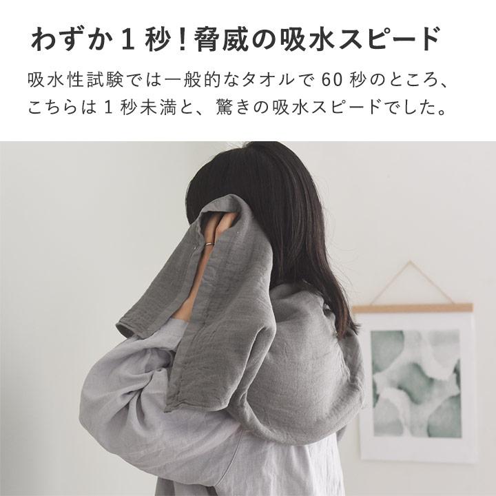 bon moment（ボンモマン） 【65×120cm】 かさばらない大人のバスタオル